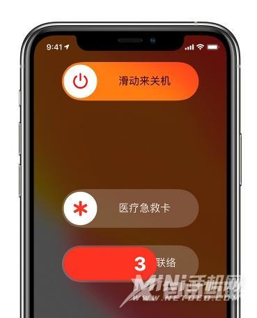 iphone13重启方法是什么（iphone13怎么强制重启手机）(3)