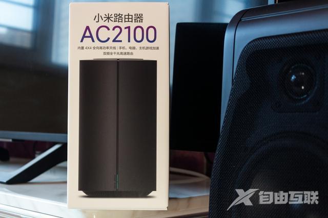 小米ac2100路由器怎么样（小米路由器ac2100使用真实感受）(1)