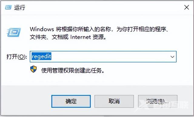 win10回收站清空了怎么恢复（恢复回收站清空文件的详细步骤）(3)