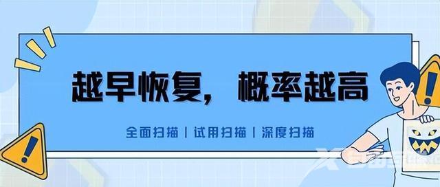 win10回收站清空了怎么恢复（恢复回收站清空文件的详细步骤）(2)