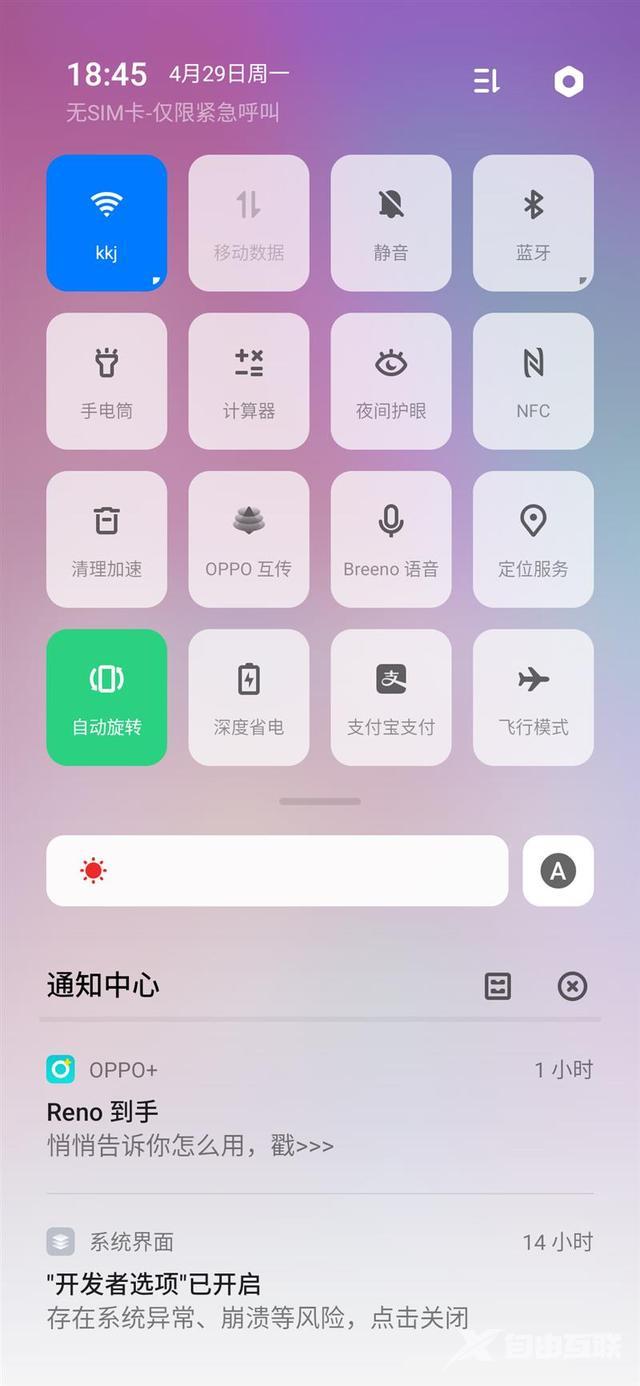 reno十倍变焦版参数配置（oppo reno10倍变焦版手机深度测评）(45)