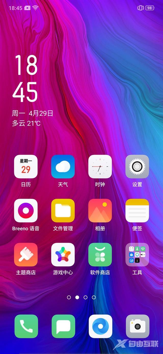 reno十倍变焦版参数配置（oppo reno10倍变焦版手机深度测评）(44)