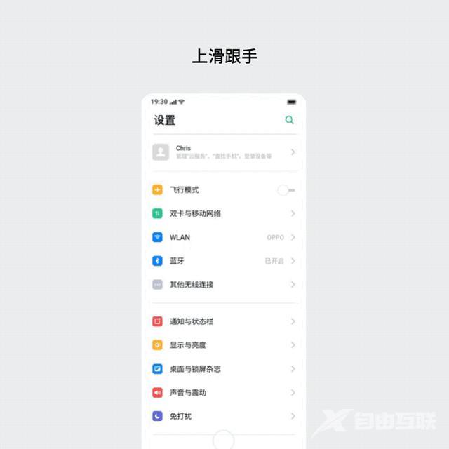 reno十倍变焦版参数配置（oppo reno10倍变焦版手机深度测评）(47)