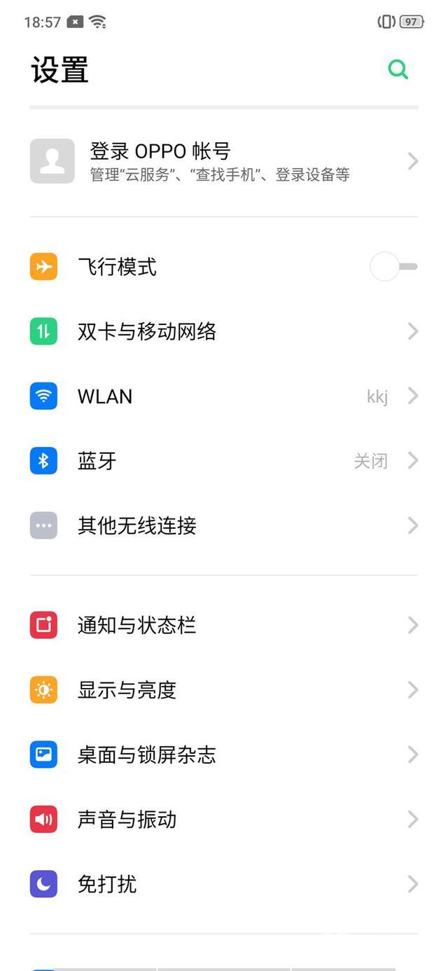 reno十倍变焦版参数配置（oppo reno10倍变焦版手机深度测评）(46)