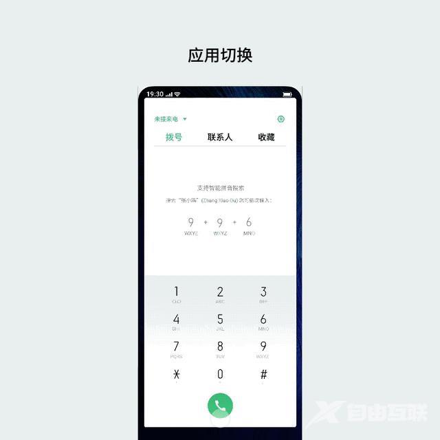 reno十倍变焦版参数配置（oppo reno10倍变焦版手机深度测评）(48)