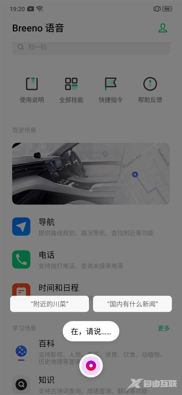 reno十倍变焦版参数配置（oppo reno10倍变焦版手机深度测评）(52)