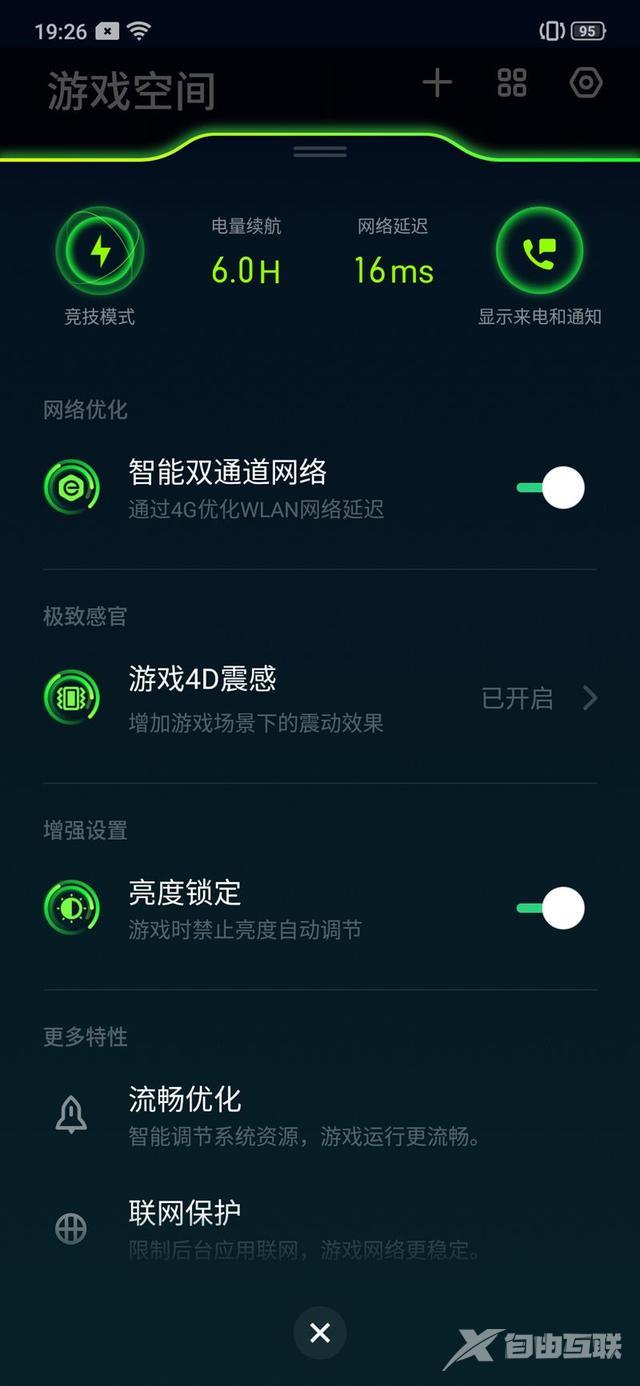 reno十倍变焦版参数配置（oppo reno10倍变焦版手机深度测评）(53)