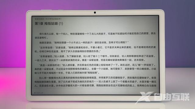 荣耀平板7参数配置（荣耀平板7怎么样值不值得买）(17)