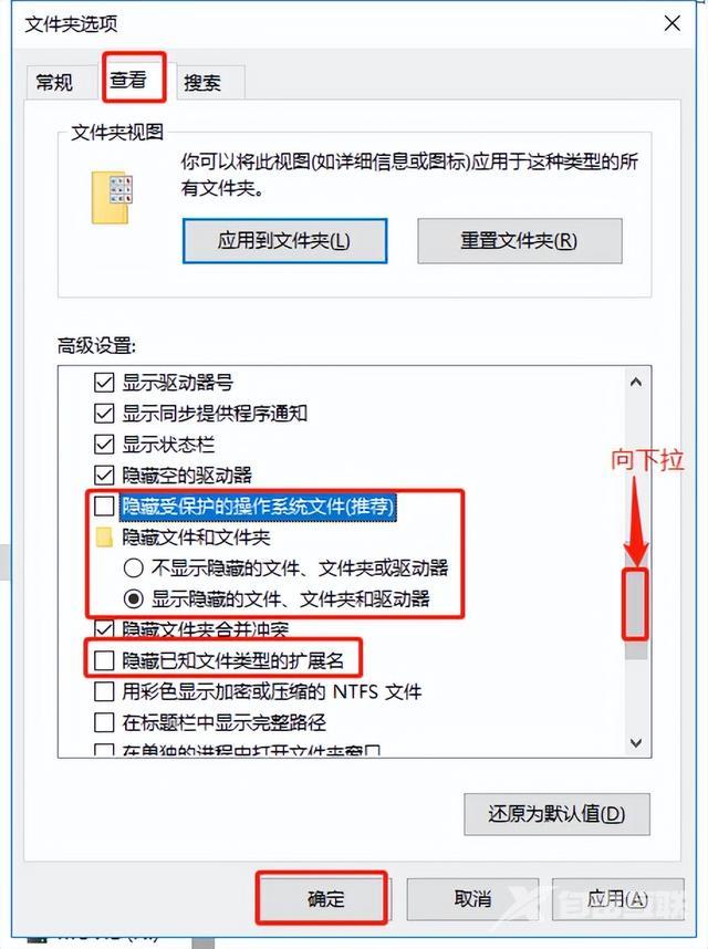 没保存的excel文档能找回吗（如何恢复excel未保存的文档）(10)