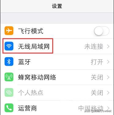 wifi隐藏后怎么连接（教你连接到已隐藏的WiFi的方法）(2)