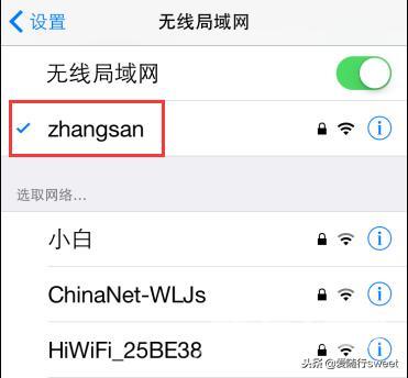 wifi隐藏后怎么连接（教你连接到已隐藏的WiFi的方法）(5)