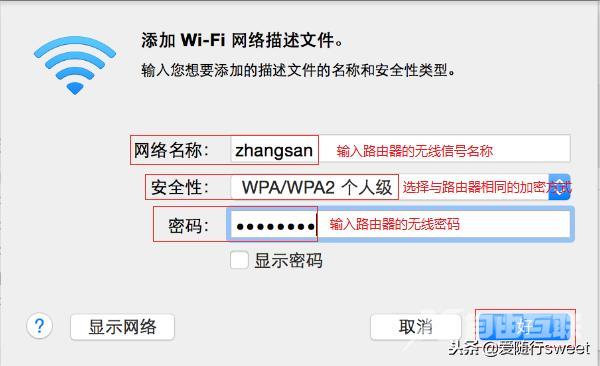 wifi隐藏后怎么连接（教你连接到已隐藏的WiFi的方法）(13)