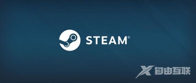 steam未响应的解决方法（注册steam账号不成功怎么办）(1)