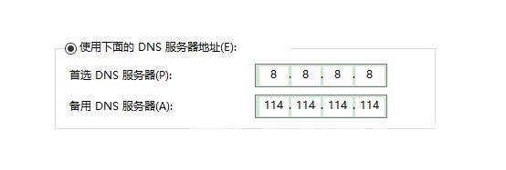 steam未响应的解决方法（注册steam账号不成功怎么办）(3)