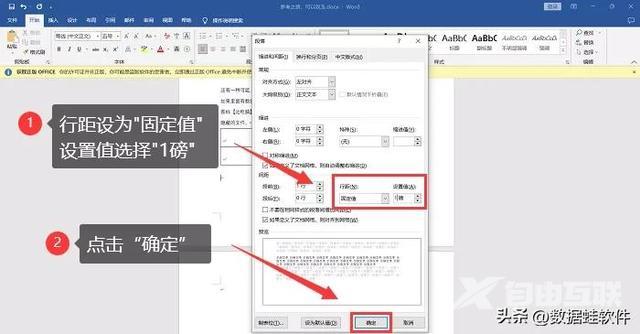 word文档删除空白页的6个方法（Word怎么删除空白页）(9)