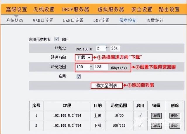 显示有网络却上不了网怎么回事（wifi信号满格网速却很慢教你一招）(3)