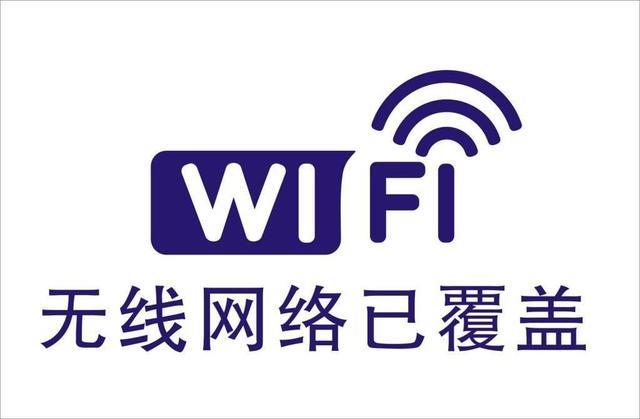 显示有网络却上不了网怎么回事（wifi信号满格网速却很慢教你一招）(1)