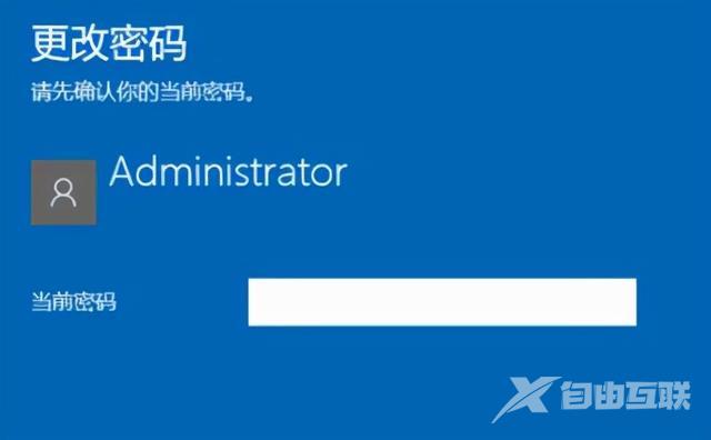 win10取消登陆密码的方法（win10电脑开机密码怎么删除）(3)