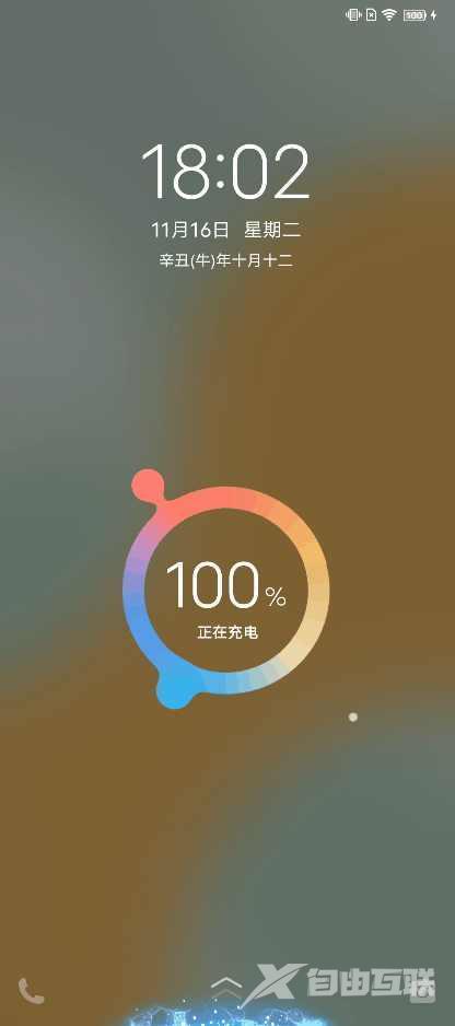 vivoy76s怎么样（vivo y76s值不值得入手）(12)