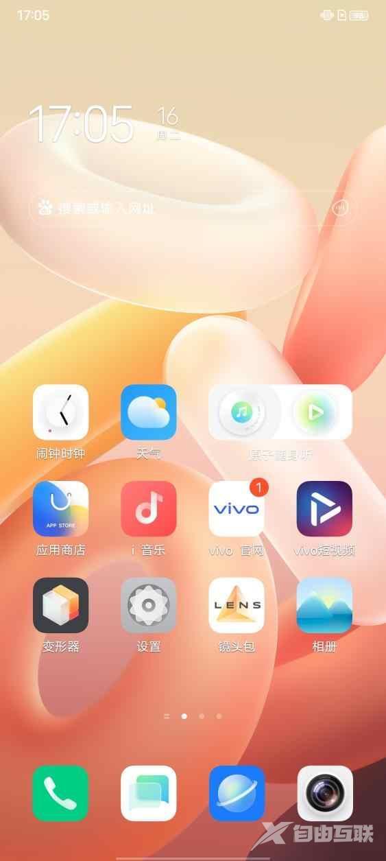 vivoy76s怎么样（vivo y76s值不值得入手）(22)