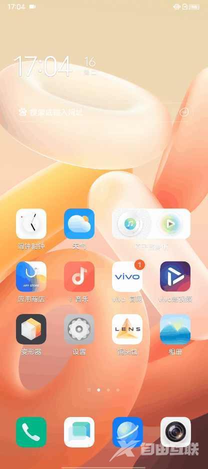 vivoy76s怎么样（vivo y76s值不值得入手）(24)