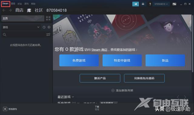 steam游戏怎么共享给好友（steam和好友共享游戏详细教程）(3)