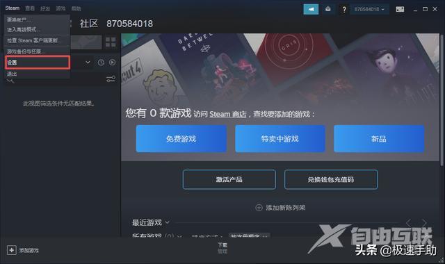 steam游戏怎么共享给好友（steam和好友共享游戏详细教程）(4)