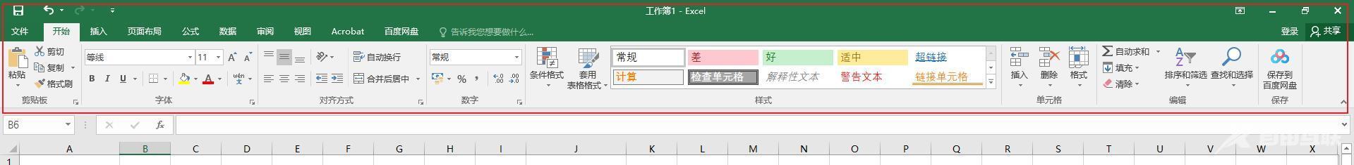 初学者怎样制作Excel表格（excel表格新手入门基础教程）(1)