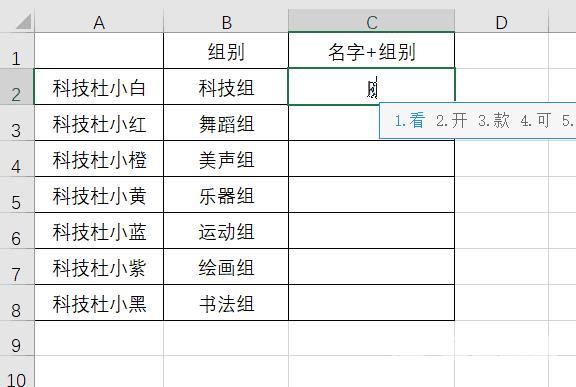 初学者怎样制作Excel表格（excel表格新手入门基础教程）(5)