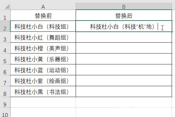 初学者怎样制作Excel表格（excel表格新手入门基础教程）(6)