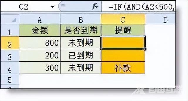 初学者怎样制作Excel表格（excel表格新手入门基础教程）(9)