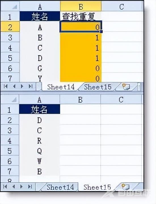 初学者怎样制作Excel表格（excel表格新手入门基础教程）(10)