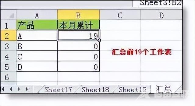 初学者怎样制作Excel表格（excel表格新手入门基础教程）(15)