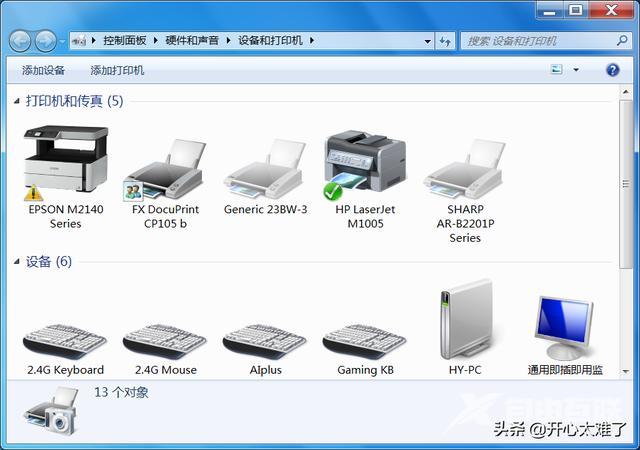 网络打印机无法连接怎么办（windows无法连接到打印机解决方法）(18)