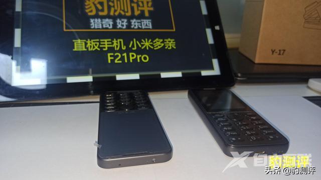 小米多亲f21pro参数配置（小米多亲f21pro 值不值得买）(10)