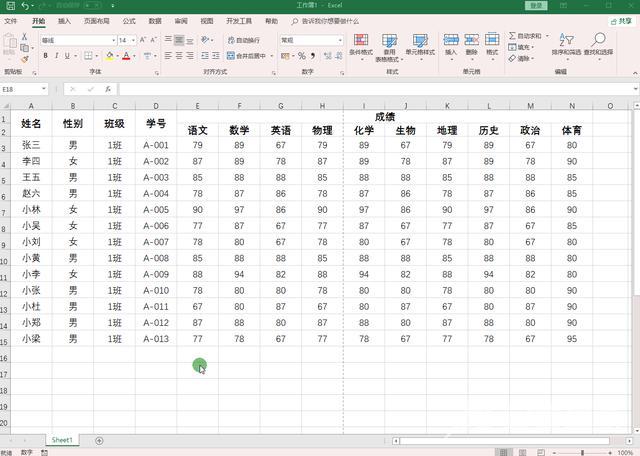 表格打印怎么把两页打成一页（excel将两页内容打印到一页上的操作方法）(4)