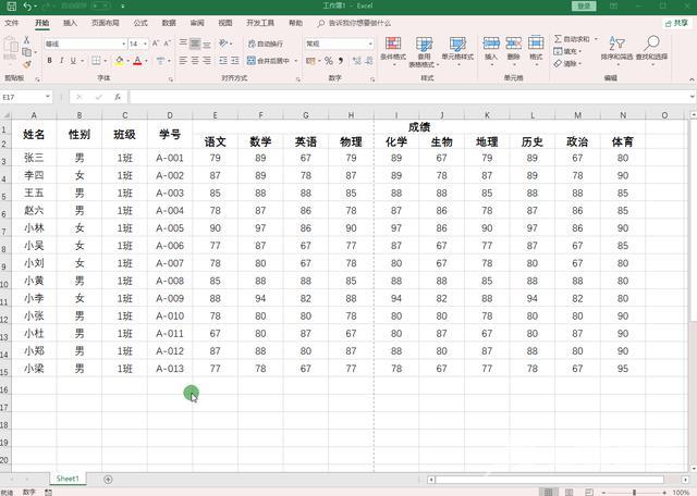 表格打印怎么把两页打成一页（excel将两页内容打印到一页上的操作方法）(7)