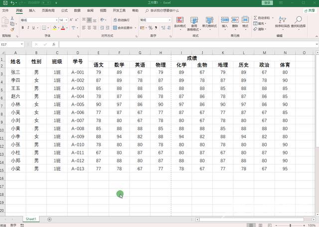 表格打印怎么把两页打成一页（excel将两页内容打印到一页上的操作方法）(9)