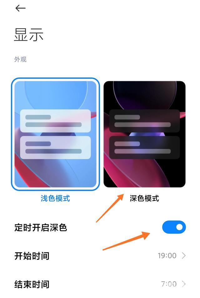 小米12手机发烫怎么解决（小米miui12发热问题的解决方法）(2)