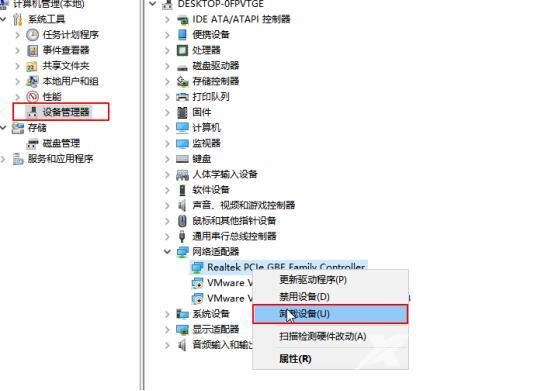 wifi无法上网怎么回事（无线网连接正常不能上网解决方法）(2)