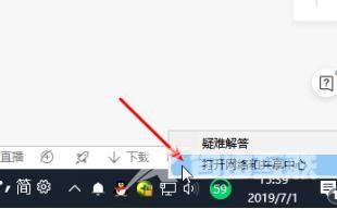 wifi无法上网怎么回事（无线网连接正常不能上网解决方法）(4)