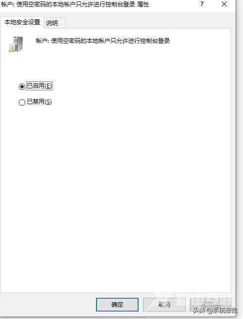 打印机显示e3什么原因（win10打印机设置方法）(3)