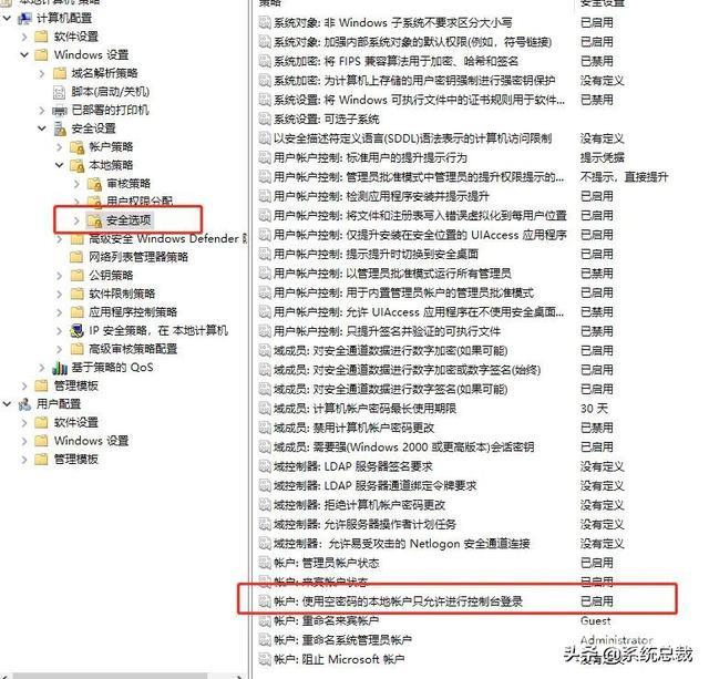 打印机显示e3什么原因（win10打印机设置方法）(2)