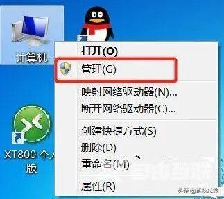 打印机显示e3什么原因（win10打印机设置方法）(4)