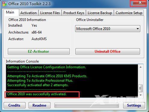 office2010激活工具怎么使用（office2010激活最简单的方法）(11)