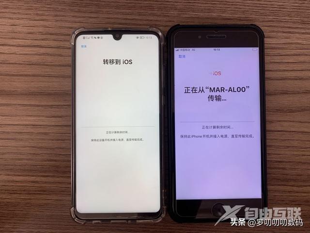 安卓苹果手机数据转移用什么软件（安卓手机数据转移到iphone新手机）(8)