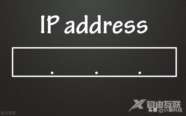 ipv6是什么意思（ipv6的简单理解）(2)