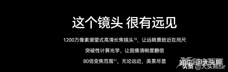 华为和vivo手机哪个好性价比高（华为p50和vivox80怎么选）(5)