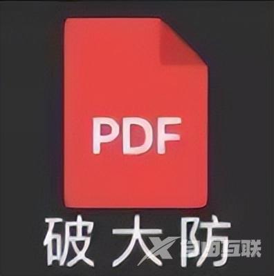 如何把cad转成pdf格式（cad转pdf最简单方法）(3)