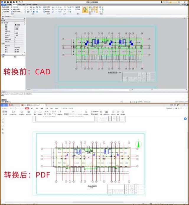 如何把cad转成pdf格式（cad转pdf最简单方法）(8)